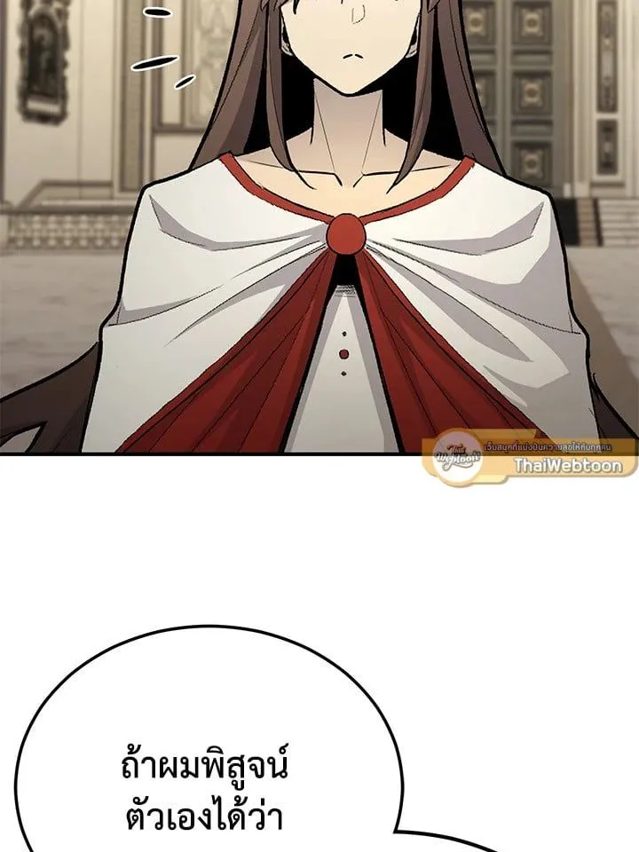Manga-lc-com อ่านมังงะ อ่านการ์ตูน ออนไลน์ ฟรี Standard of Reincarnation ตอนที่ 1 2 3 4 5 6 7 8 9 10 11 12 13 14 ฟรี ไม่มีโฆษณา Manga-lc - อ่าน มังงะ อ่าน การ์ตูน ออนไลน์ อ่านมังงะ ฟรี