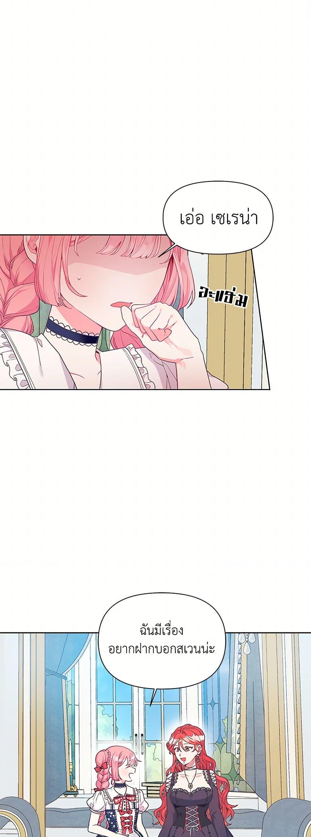 Manga-lc-com อ่านมังงะ อ่านการ์ตูน ออนไลน์ ฟรี The Archvillain’s Daughter-in-Law ตอนที่ 1 2 3 4 5 6 7 8 9 10 11 12 13 14 ฟรี ไม่มีโฆษณา Manga-lc - อ่าน มังงะ อ่าน การ์ตูน ออนไลน์ อ่านมังงะ ฟรี