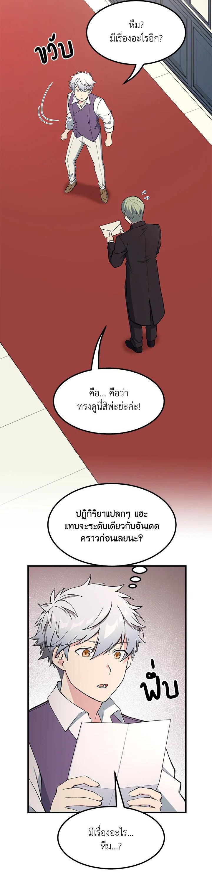Manga-lc-com อ่านมังงะ อ่านการ์ตูน ออนไลน์ ฟรี How the Pro in His Past Life Sucks the Sweet Honey ตอนที่ 1 2 3 4 5 6 7 8 9 10 11 12 13 14 ฟรี ไม่มีโฆษณา Manga-lc - อ่าน มังงะ อ่าน การ์ตูน ออนไลน์ อ่านมังงะ ฟรี