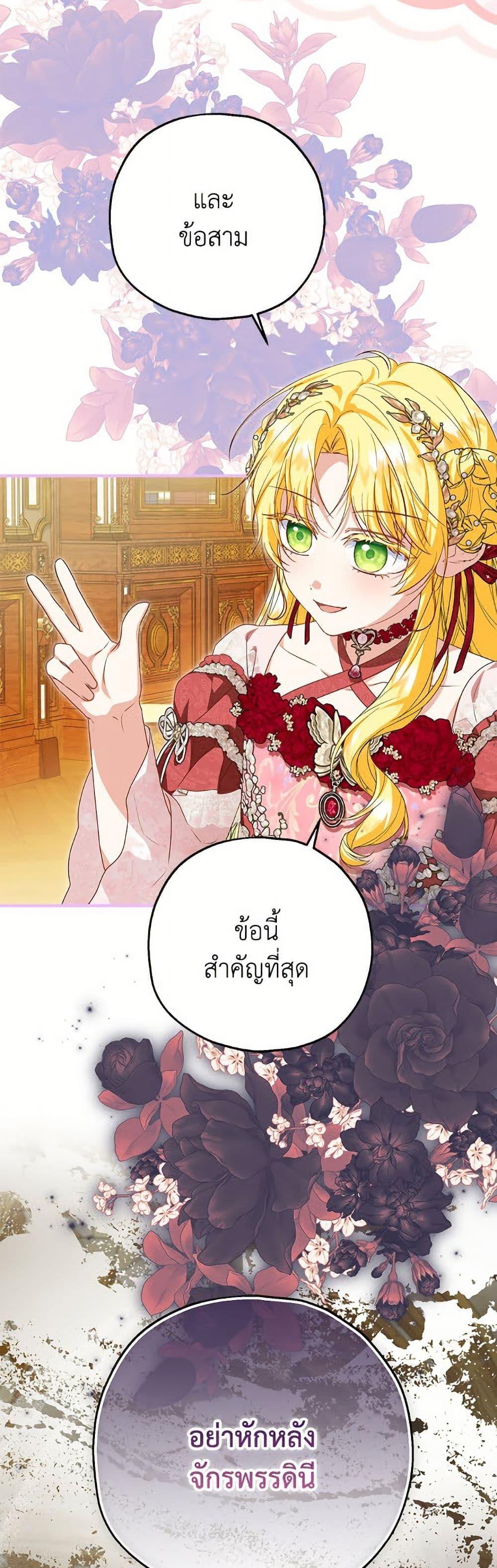 Manga-lc-com อ่านมังงะ อ่านการ์ตูน ออนไลน์ ฟรี The Adopted Daughter-in-law Wants To Leave ตอนที่ 1 2 3 4 5 6 7 8 9 10 11 12 13 14 ฟรี ไม่มีโฆษณา Manga-lc - อ่าน มังงะ อ่าน การ์ตูน ออนไลน์ อ่านมังงะ ฟรี