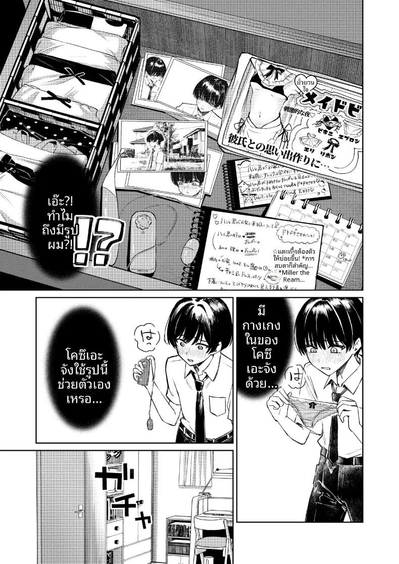 Doujin-Lc- อ่าน โดจิน มังฮวา เกาหลี ญี่ปุ่น จีน แปลไทย ชุดว่ายน้ำของฉันถูกซ่อนไว้ (niki.) ตอนที่ 1 2 3 4 5 6 7 8 9 10 11 12 13 14 ฟรี ไม่มีโฆษณา อ่าน โดจิน Manhwa เกาหลี ญี่ปุ่น จีน เรามีครบ คัดมาให้เน้นๆ โดจิน 18+ รับประกันความฟินโดย  Doujin Lc