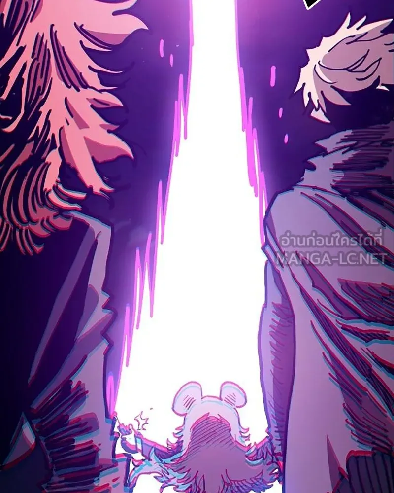 Player ตอนที่ 206 รูปที่ 84