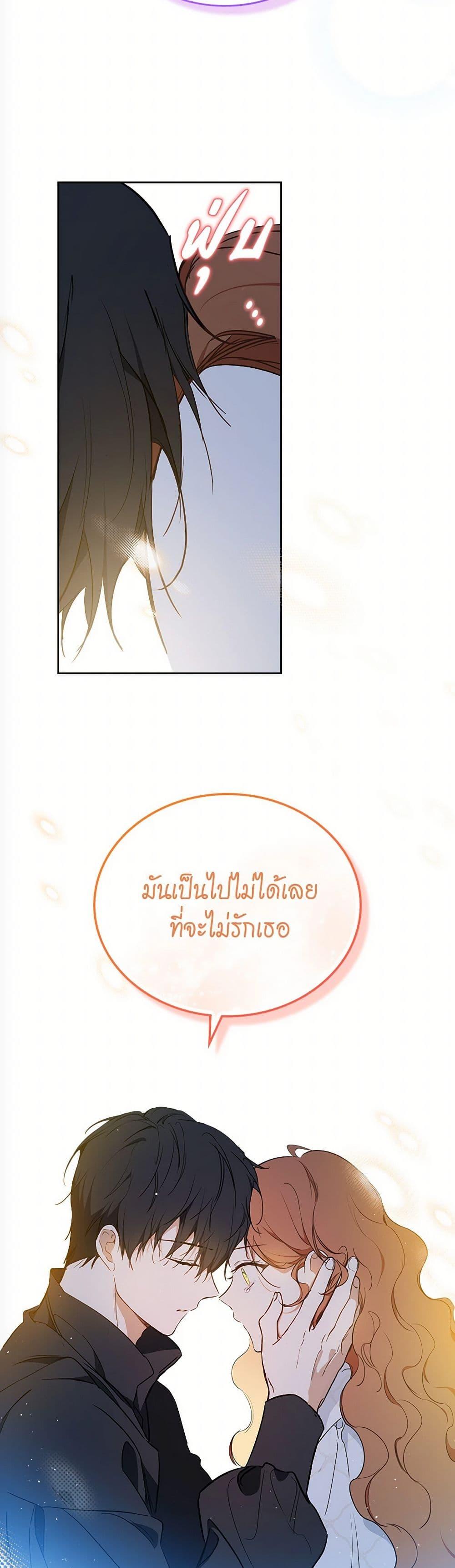 Manga-lc-com อ่านมังงะ อ่านการ์ตูน ออนไลน์ ฟรี In This Life, I Will Be the Lord ตอนที่ 1 2 3 4 5 6 7 8 9 10 11 12 13 14 ฟรี ไม่มีโฆษณา Manga-lc - อ่าน มังงะ อ่าน การ์ตูน ออนไลน์ อ่านมังงะ ฟรี