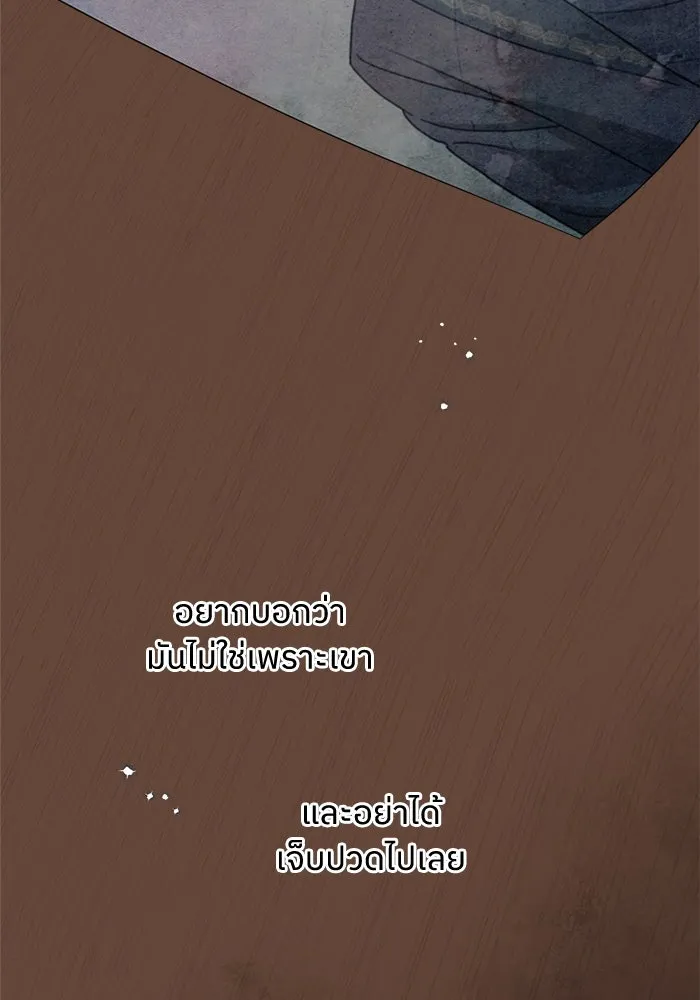 ครอบครัวสามีเห็นทีจะคลั่งรัก ตอนที่ 110 รูปที่ 4