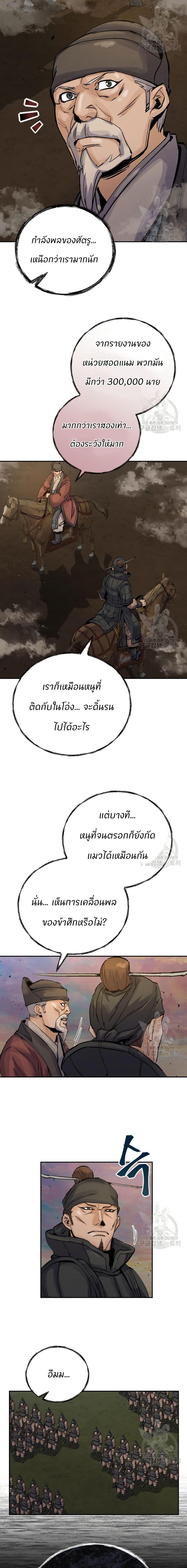 Manga-lc-com อ่านมังงะ อ่านการ์ตูน ออนไลน์ ฟรี Record of a New Goguryeo ตอนที่ 1 2 3 4 5 6 7 8 9 10 11 12 13 14 ฟรี ไม่มีโฆษณา Manga-lc - อ่าน มังงะ อ่าน การ์ตูน ออนไลน์ อ่านมังงะ ฟรี