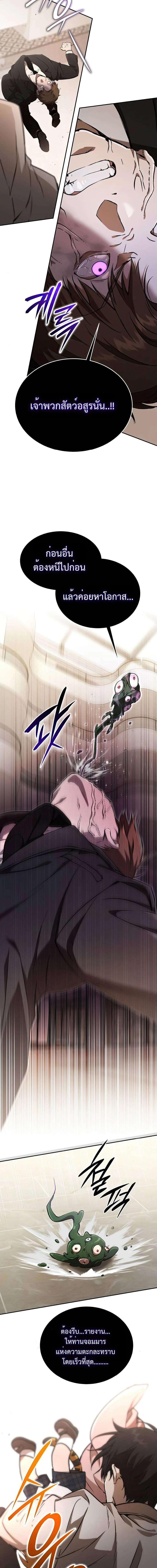 Manga-lc-com อ่านมังงะ อ่านการ์ตูน ออนไลน์ ฟรี Divine Beast Kindergarten ตอนที่ 1 2 3 4 5 6 7 8 9 10 11 12 13 14 ฟรี ไม่มีโฆษณา Manga-lc - อ่าน มังงะ อ่าน การ์ตูน ออนไลน์ อ่านมังงะ ฟรี