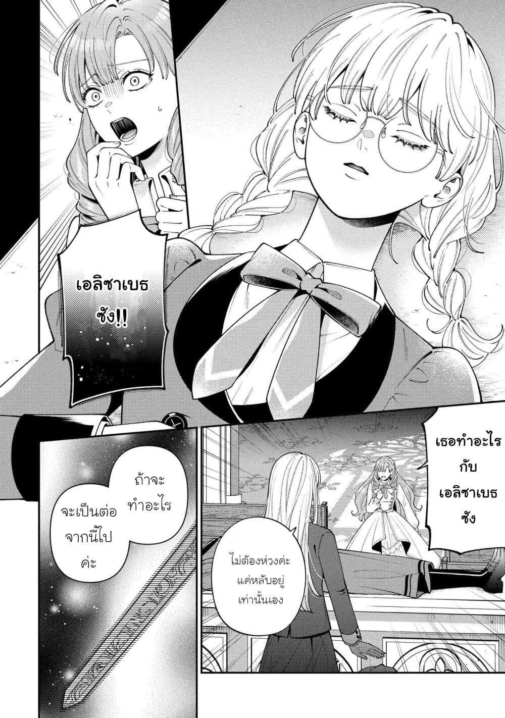 Manga-lc-com อ่านมังงะ อ่านการ์ตูน ออนไลน์ ฟรี Akuyaku Reijo Wa Moe Wo Abiru Hodo Sesshu Shitai! ตอนที่ 1 2 3 4 5 6 7 8 9 10 11 12 13 14 ฟรี ไม่มีโฆษณา Manga-lc - อ่าน มังงะ อ่าน การ์ตูน ออนไลน์ อ่านมังงะ ฟรี