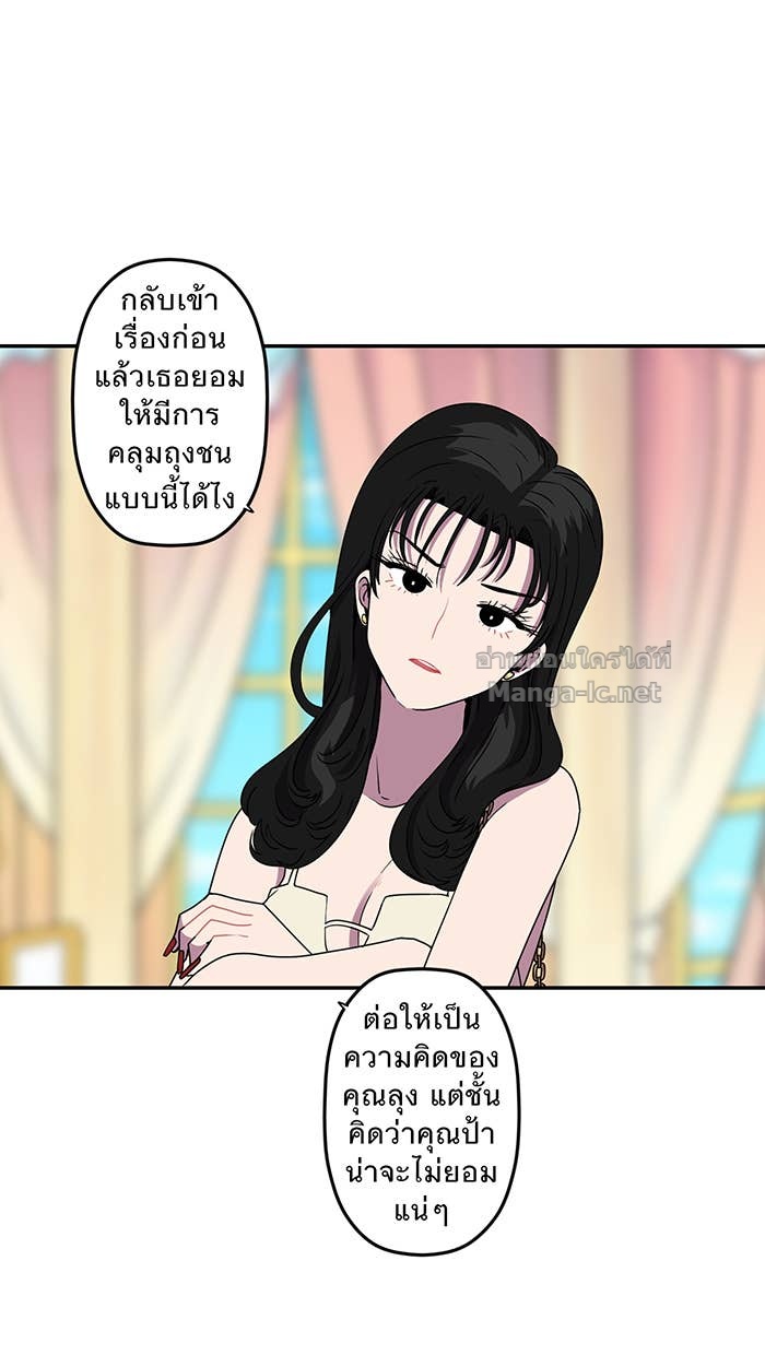 Doujin-Lc- อ่าน โดจิน มังฮวา เกาหลี ญี่ปุ่น จีน แปลไทย Take My Money รักนี้...มีเปย์ ตอนที่ 1 2 3 4 5 6 7 8 9 10 11 12 13 14 ฟรี ไม่มีโฆษณา อ่าน โดจิน Manhwa เกาหลี ญี่ปุ่น จีน เรามีครบ คัดมาให้เน้นๆ โดจิน 18+ รับประกันความฟินโดย Doujin Lc