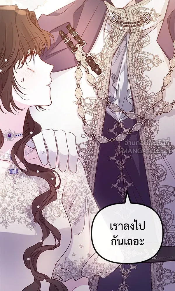 ชีวิตนี้เพื่อเธอ ตอนที่ 34 รูปที่ 66