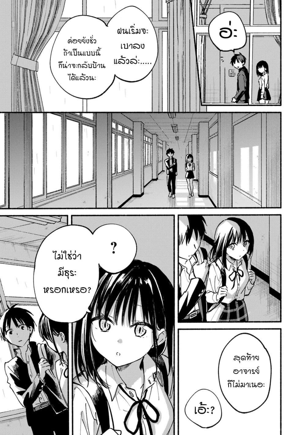 Manga-lc-com อ่านมังงะ อ่านการ์ตูน ออนไลน์ ฟรี Tonari No Neko To Koi Shirazu ตอนที่ 1 2 3 4 5 6 7 8 9 10 11 12 13 14 ฟรี ไม่มีโฆษณา Manga-lc - อ่าน มังงะ อ่าน การ์ตูน ออนไลน์ อ่านมังงะ ฟรี