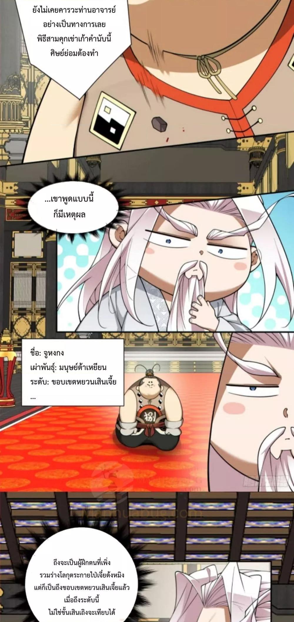 Manga-lc-com อ่านมังงะ อ่านการ์ตูน ออนไลน์ ฟรี MyDisciplesAr ตอนที่ 1 2 3 4 5 6 7 8 9 10 11 12 13 14 ฟรี ไม่มีโฆษณา Manga-lc - อ่าน มังงะ อ่าน การ์ตูน ออนไลน์ อ่านมังงะ ฟรี