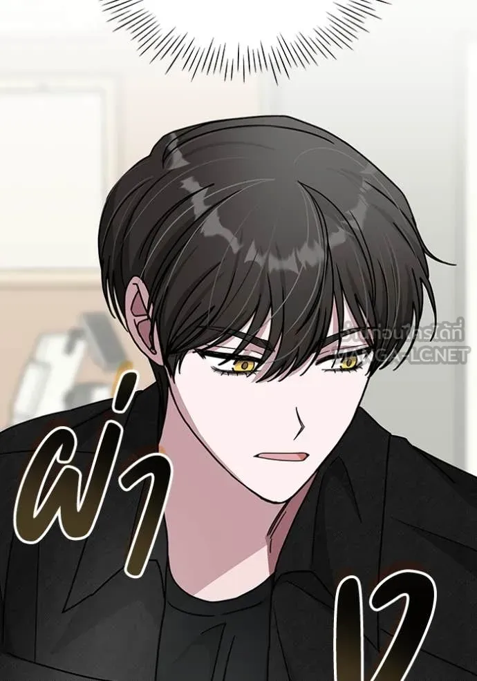 ฉันเนี่ยนะ ตอนที่ 28 รูปที่ 64