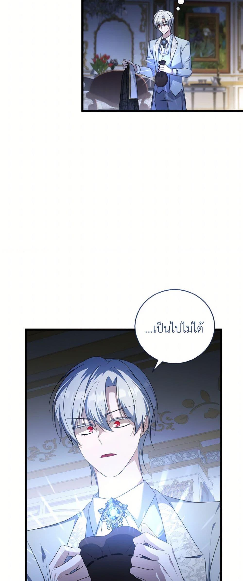 Manga-lc-com อ่านมังงะ อ่านการ์ตูน ออนไลน์ ฟรี I Plan To Become The Master Of A Stolen Family ตอนที่ 1 2 3 4 5 6 7 8 9 10 11 12 13 14 ฟรี ไม่มีโฆษณา Manga-lc - อ่าน มังงะ อ่าน การ์ตูน ออนไลน์ อ่านมังงะ ฟรี