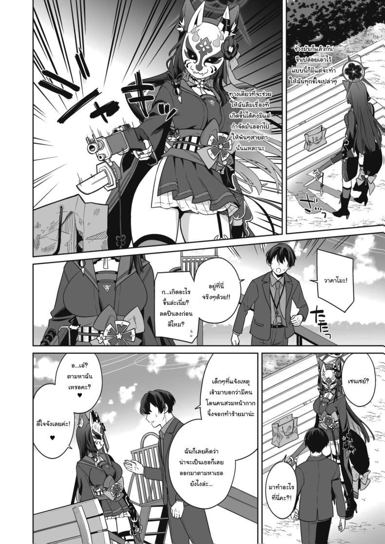 Doujin-Lc- อ่าน โดจิน มังฮวา เกาหลี ญี่ปุ่น จีน แปลไทย ความรักบริสุทธิ์ของจิ้งจอกสาว (C103) [NOMIYAGUMI (Ichinomiya)] Zyunzyou Renzyou Hatsuzyoukitsune Pure♥ Lovestruck♥ Fox in Heat (Blue Archive) ตอนที่ 1 2 3 4 5 6 7 8 9 10 11 12 13 14 ฟรี ไม่มีโฆษณา อ่าน โดจิน Manhwa เกาหลี ญี่ปุ่น จีน เรามีครบ คัดมาให้เน้นๆ โดจิน 18+ รับประกันความฟินโดย  Doujin Lc