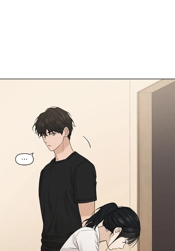 เพียงรุ่งอรุณ ตอนที่ 18 รูปที่ 77