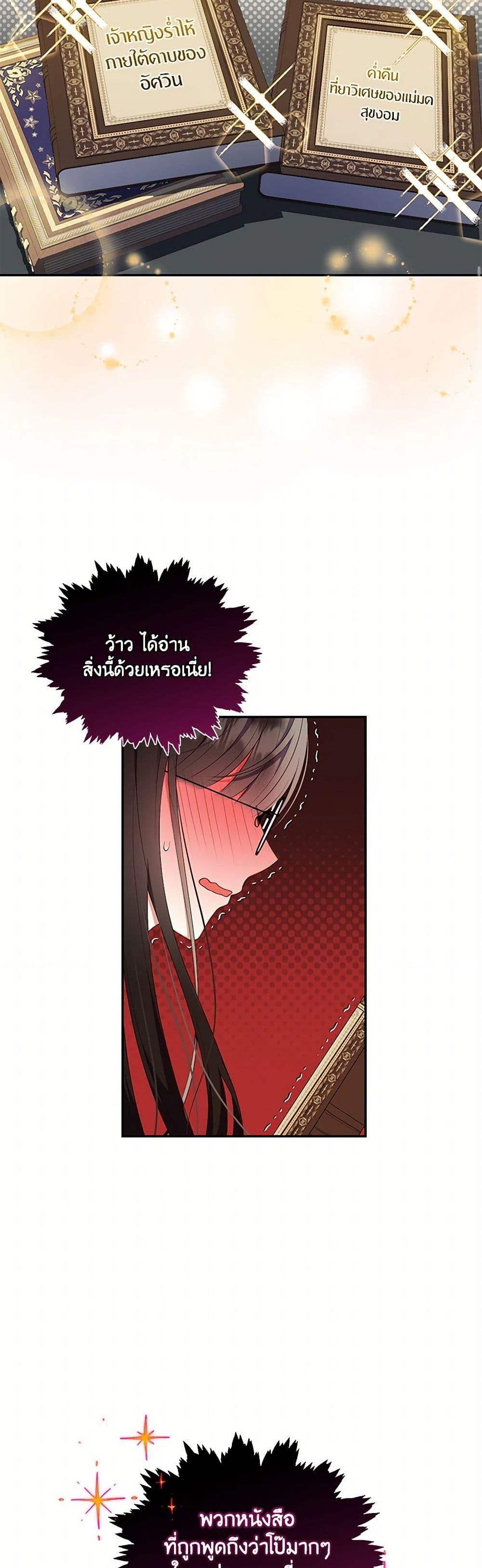 Manga-lc-com อ่านมังงะ อ่านการ์ตูน ออนไลน์ ฟรี Reforming My Regretful Husband ตอนที่ 1 2 3 4 5 6 7 8 9 10 11 12 13 14 ฟรี ไม่มีโฆษณา Manga-lc - อ่าน มังงะ อ่าน การ์ตูน ออนไลน์ อ่านมังงะ ฟรี