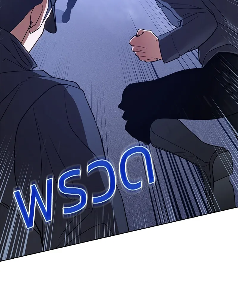 แบคXX ตอนที่ 2 รูปที่ 206