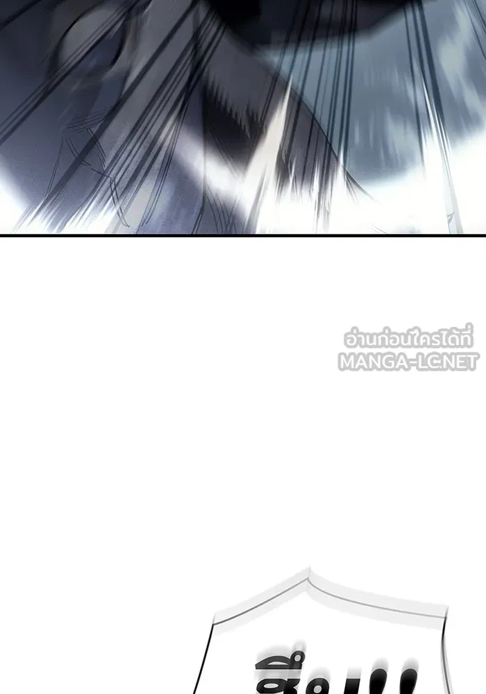 เกิดใหม่พร้อมพลังแห่งราชัน ตอนที่ 43 รูปที่ 198