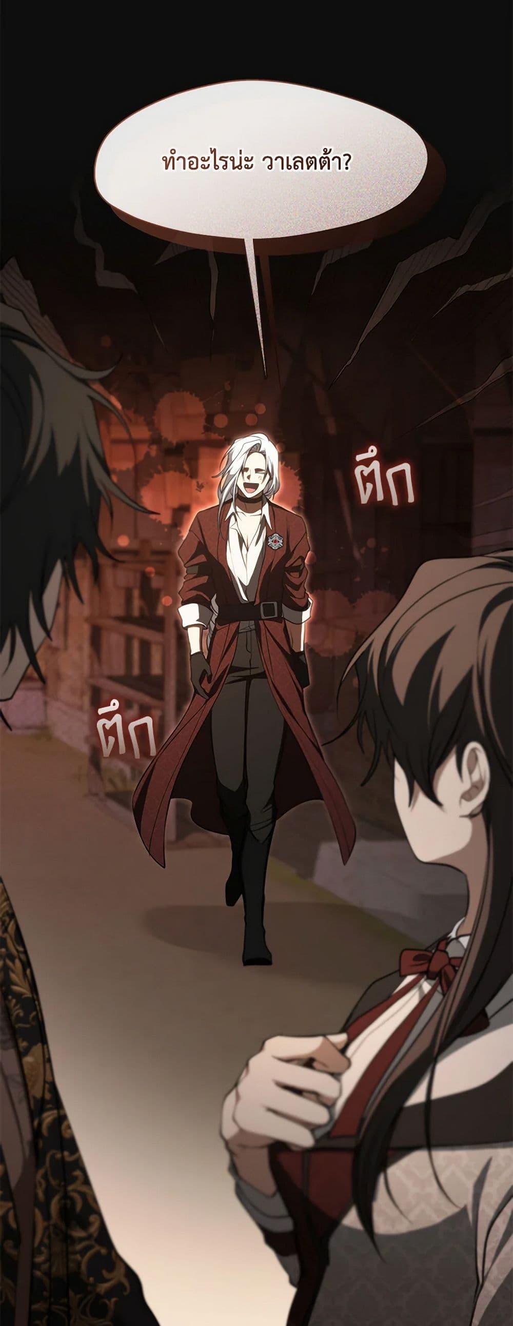 Manga-lc-com อ่านมังงะ อ่านการ์ตูน ออนไลน์ ฟรี I Failed To Throw The Villain Away ตอนที่ 1 2 3 4 5 6 7 8 9 10 11 12 13 14 ฟรี ไม่มีโฆษณา Manga-lc - อ่าน มังงะ อ่าน การ์ตูน ออนไลน์ อ่านมังงะ ฟรี