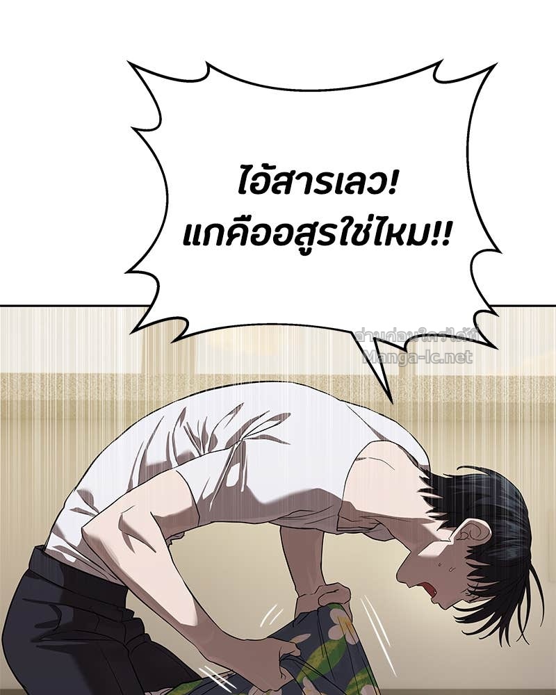 Doujin-Lc- อ่าน โดจิน มังฮวา เกาหลี ญี่ปุ่น จีน แปลไทย ข้าราชการพิเศษ ตอนที่ 1 2 3 4 5 6 7 8 9 10 11 12 13 14 ฟรี ไม่มีโฆษณา อ่าน โดจิน Manhwa เกาหลี ญี่ปุ่น จีน เรามีครบ คัดมาให้เน้นๆ โดจิน 18+ รับประกันความฟินโดย Doujin Lc