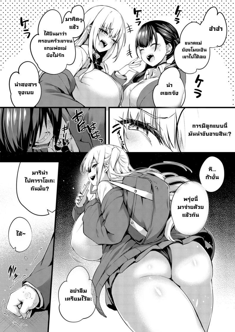 Doujin-Lc- อ่าน โดจิน มังฮวา เกาหลี ญี่ปุ่น จีน แปลไทย ร่างทรงชิบูยะซัง (Tirotata) ตอนที่ 1 2 3 4 5 6 7 8 9 10 11 12 13 14 ฟรี ไม่มีโฆษณา อ่าน โดจิน Manhwa เกาหลี ญี่ปุ่น จีน เรามีครบ คัดมาให้เน้นๆ โดจิน 18+ รับประกันความฟินโดย  Doujin Lc