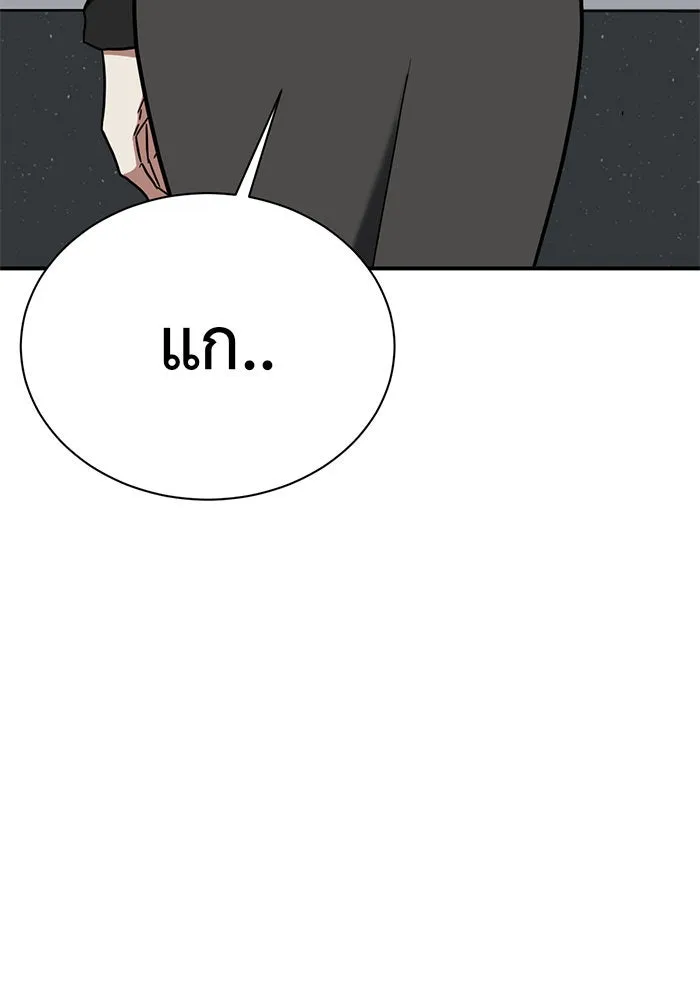 ช่วยเปลี่ยนฉันที ตอนที่ 71. ยอมินซอ 21 รูปที่ 5