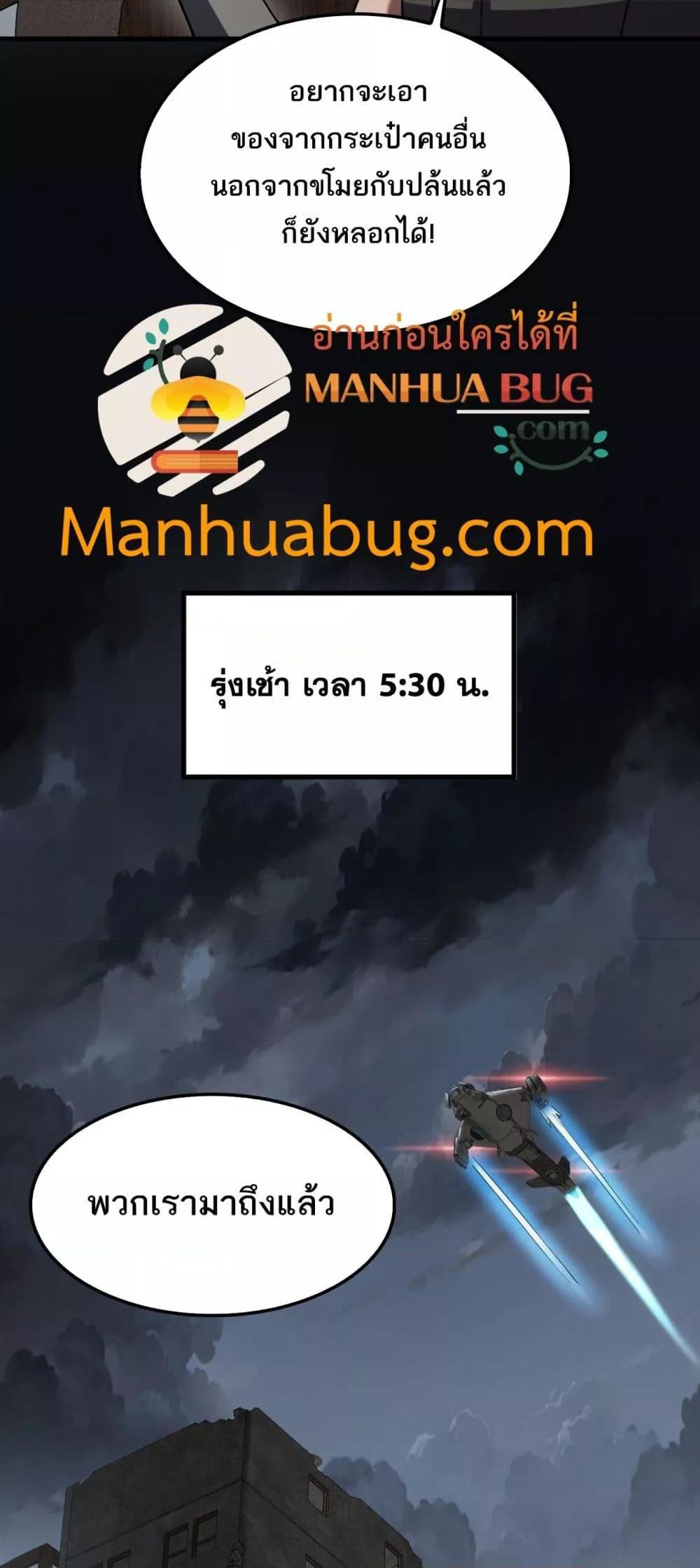 Manga-lc-com อ่านมังงะ อ่านการ์ตูน ออนไลน์ ฟรี DoomsdaySword ตอนที่ 1 2 3 4 5 6 7 8 9 10 11 12 13 14 ฟรี ไม่มีโฆษณา Manga-lc - อ่าน มังงะ อ่าน การ์ตูน ออนไลน์ อ่านมังงะ ฟรี