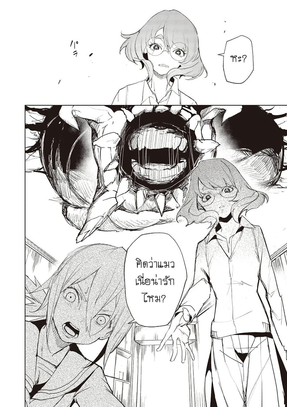 Manga-lc-com อ่านมังงะ อ่านการ์ตูน ออนไลน์ ฟรี Futsu to Bakemono ตอนที่ 1 2 3 4 5 6 7 8 9 10 11 12 13 14 ฟรี ไม่มีโฆษณา Manga-lc - อ่าน มังงะ อ่าน การ์ตูน ออนไลน์ อ่านมังงะ ฟรี