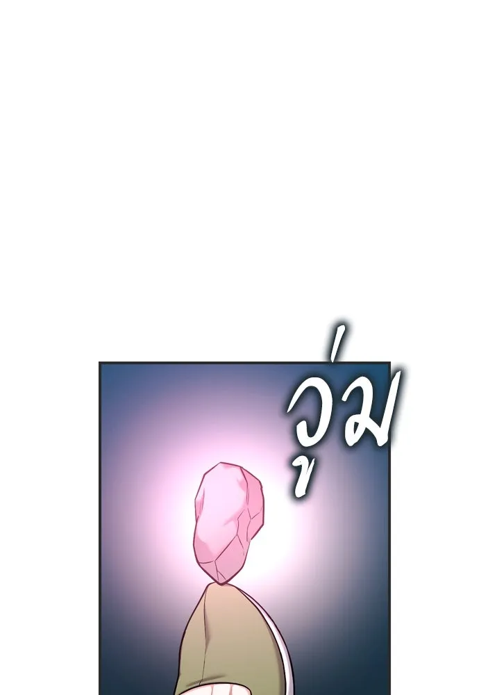 ข้าเนี่ยนะเป็นพระสนม ตอนที่ 27 จับหัวขโมยงั้นเหรอ รูปที่ 8