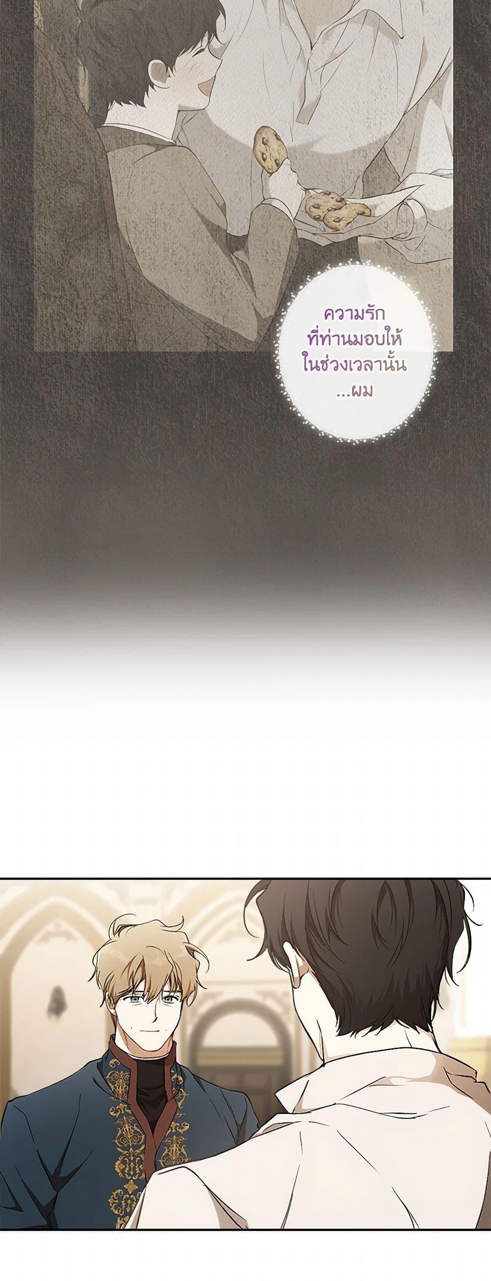 Manga-lc-com อ่านมังงะ อ่านการ์ตูน ออนไลน์ ฟรี It Was All a Mistake ตอนที่ 1 2 3 4 5 6 7 8 9 10 11 12 13 14 ฟรี ไม่มีโฆษณา Manga-lc - อ่าน มังงะ อ่าน การ์ตูน ออนไลน์ อ่านมังงะ ฟรี