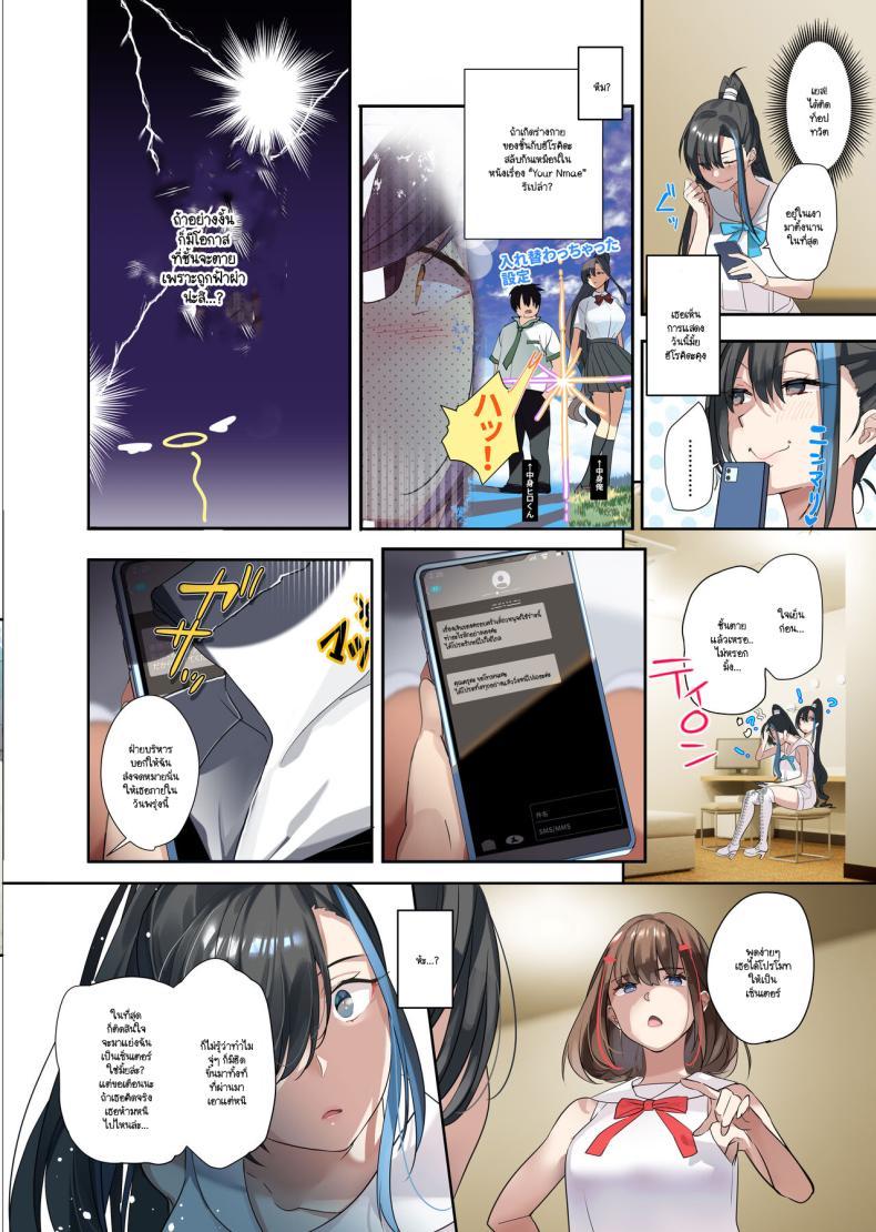 Doujin-Lc- อ่าน โดจิน มังฮวา เกาหลี ญี่ปุ่น จีน แปลไทย ภารกิจช่วยโอชิไอดอล (Taira Tsukune) ตอนที่ 1 2 3 4 5 6 7 8 9 10 11 12 13 14 ฟรี ไม่มีโฆษณา อ่าน โดจิน Manhwa เกาหลี ญี่ปุ่น จีน เรามีครบ คัดมาให้เน้นๆ โดจิน 18+ รับประกันความฟินโดย  Doujin Lc