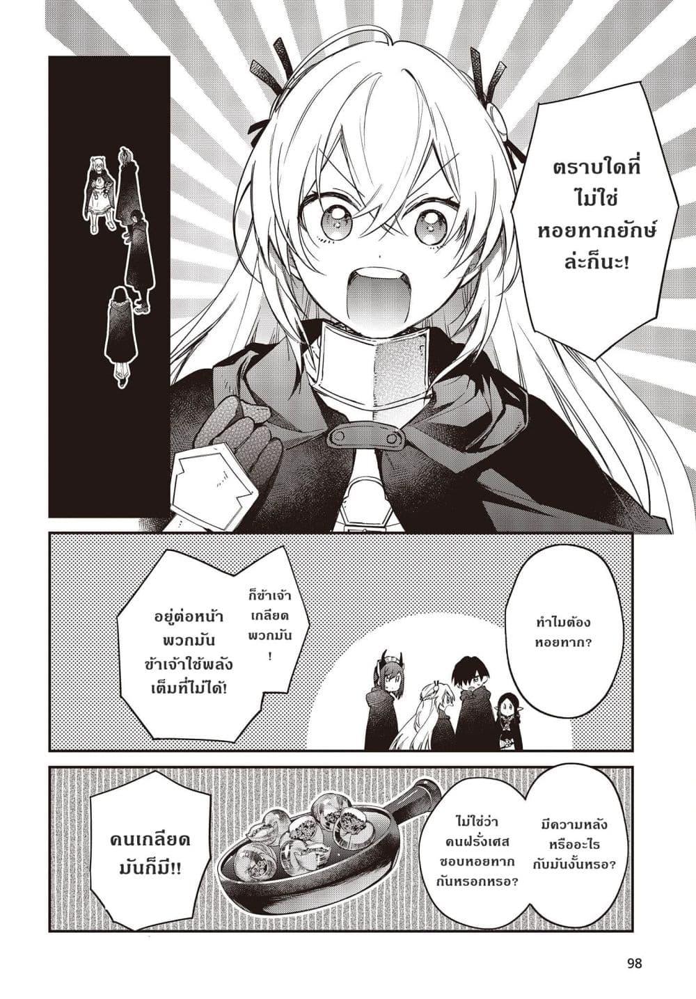 Manga-lc-com อ่านมังงะ อ่านการ์ตูน ออนไลน์ ฟรี Realist Maou Niyoru Seiiki Naki Isekai Kaikaku จอมมารผู้รู้แจ้งกู้โลก ตอนที่ 1 2 3 4 5 6 7 8 9 10 11 12 13 14 ฟรี ไม่มีโฆษณา Manga-lc - อ่าน มังงะ อ่าน การ์ตูน ออนไลน์ อ่านมังงะ ฟรี