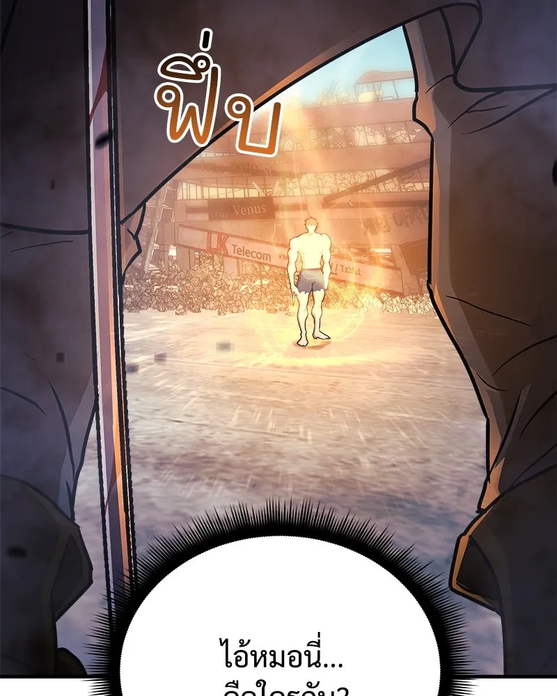 สัปดาห์นี้งดอัปตอนใหม่ ตอนที่ 24 รูปที่ 142