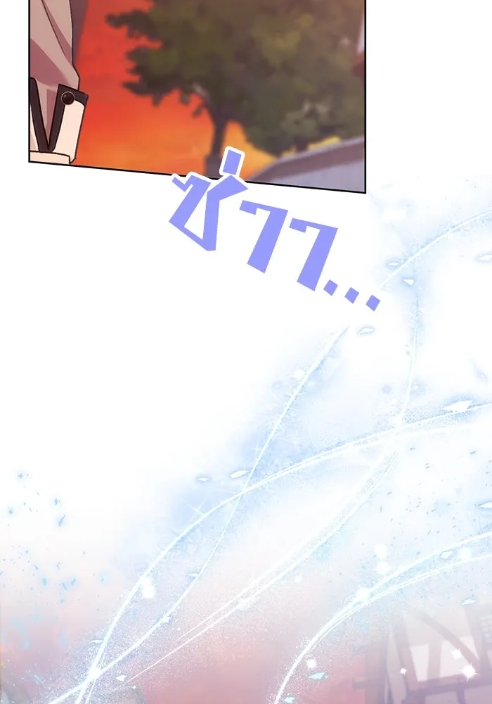 ชีวิตใหม่ในตระกูลมือสังหาร ตอนที่ 12 รูปที่ 13