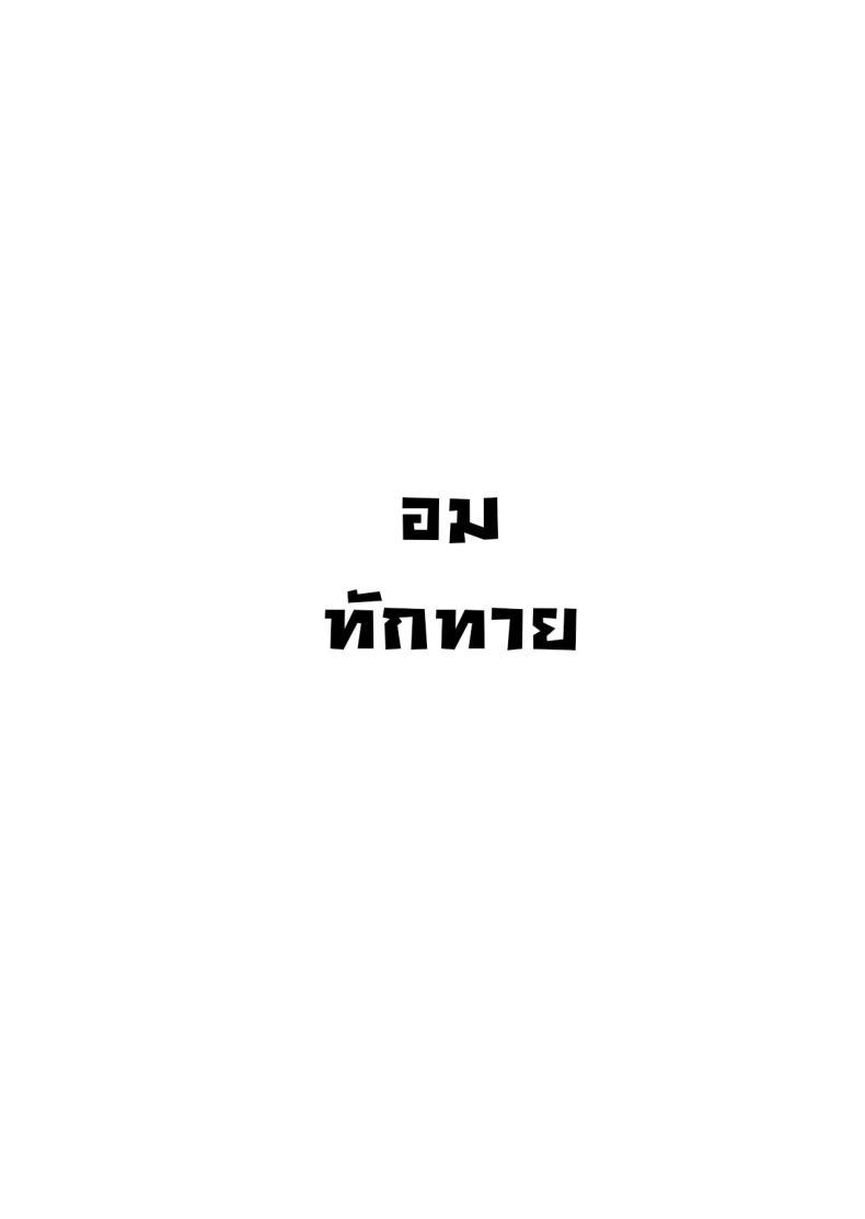 Doujin-Lc- อ่าน โดจิน มังฮวา เกาหลี ญี่ปุ่น จีน แปลไทย น้องๆ รออยู่ [Yorunineru (Yorune)] Goshujin-sama ni Kawaigararetai Odemukae Pet Welcome Home Pets Who Want Their Master's Affection ตอนที่ 1 2 3 4 5 6 7 8 9 10 11 12 13 14 ฟรี ไม่มีโฆษณา อ่าน โดจิน Manhwa เกาหลี ญี่ปุ่น จีน เรามีครบ คัดมาให้เน้นๆ โดจิน 18+ รับประกันความฟินโดย  Doujin Lc