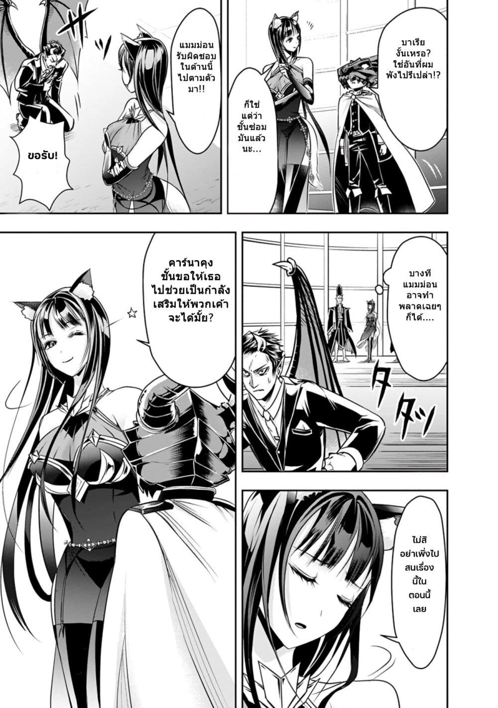 Manga-lc-com อ่านมังงะ อ่านการ์ตูน ออนไลน์ ฟรี Shitsugyou Kenja no Nariagari ตอนที่ 1 2 3 4 5 6 7 8 9 10 11 12 13 14 ฟรี ไม่มีโฆษณา Manga-lc - อ่าน มังงะ อ่าน การ์ตูน ออนไลน์ อ่านมังงะ ฟรี