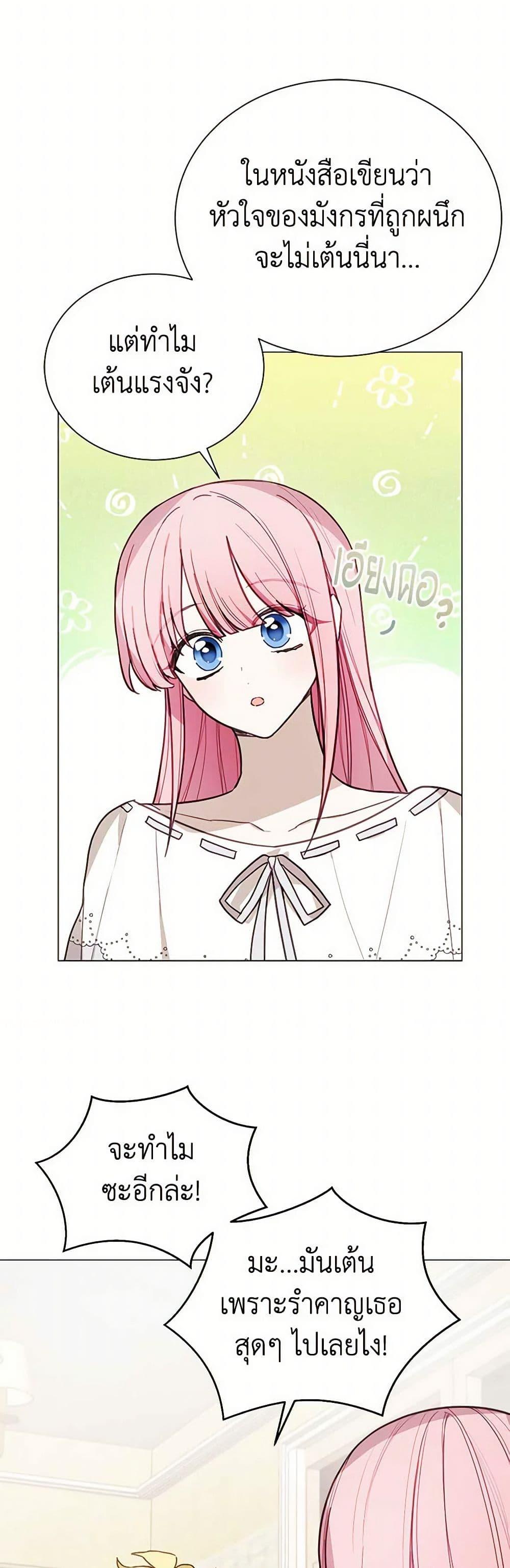 Manga-lc-com อ่านมังงะ อ่านการ์ตูน ออนไลน์ ฟรี The Princess’s Doll Shop ตอนที่ 1 2 3 4 5 6 7 8 9 10 11 12 13 14 ฟรี ไม่มีโฆษณา Manga-lc - อ่าน มังงะ อ่าน การ์ตูน ออนไลน์ อ่านมังงะ ฟรี