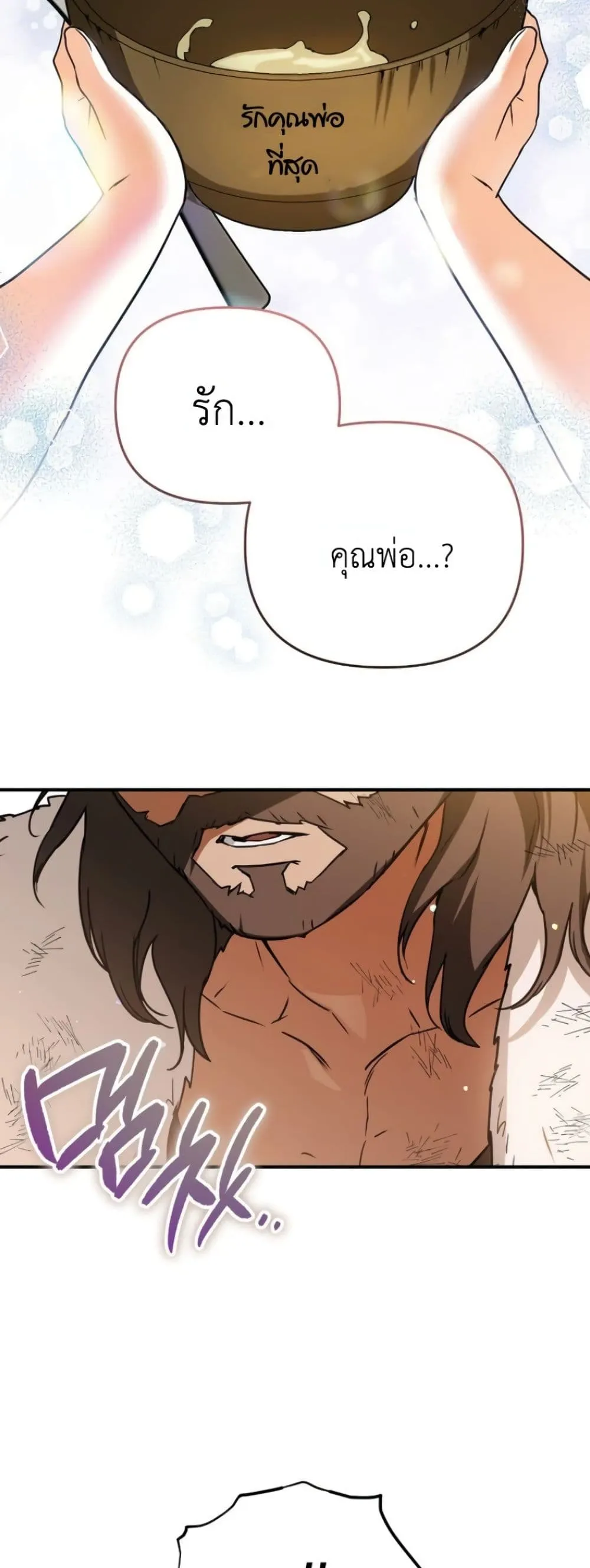 Manga-lc-com อ่านมังงะ อ่านการ์ตูน ออนไลน์ ฟรี Secretly Strong and Searching for My Daddy ตอนที่ 1 2 3 4 5 6 7 8 9 10 11 12 13 14 ฟรี ไม่มีโฆษณา Manga-lc - อ่าน มังงะ อ่าน การ์ตูน ออนไลน์ อ่านมังงะ ฟรี