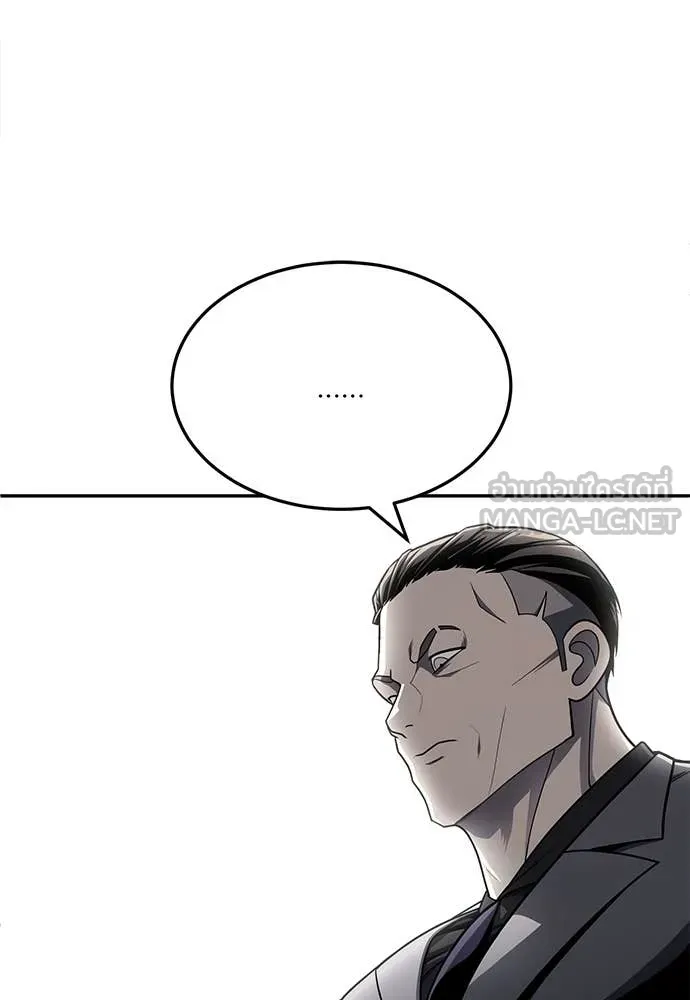 สนามเด็กล่า ตอนที่ 58 รูปที่ 89