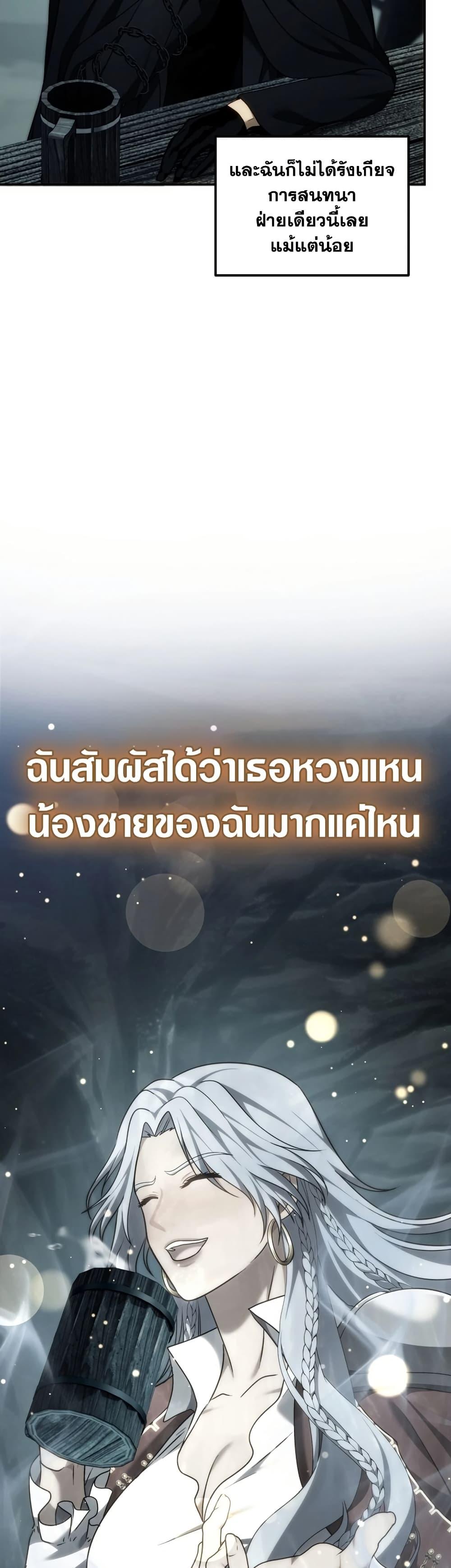 Doujin-Lc- อ่าน โดจิน มังฮวา เกาหลี ญี่ปุ่น จีน แปลไทย Second Life Ranker ตอนที่ 1 2 3 4 5 6 7 8 9 10 11 12 13 14 ฟรี ไม่มีโฆษณา อ่าน โดจิน Manhwa เกาหลี ญี่ปุ่น จีน เรามีครบ คัดมาให้เน้นๆ โดจิน 18+ รับประกันความฟินโดย  Doujin Lc