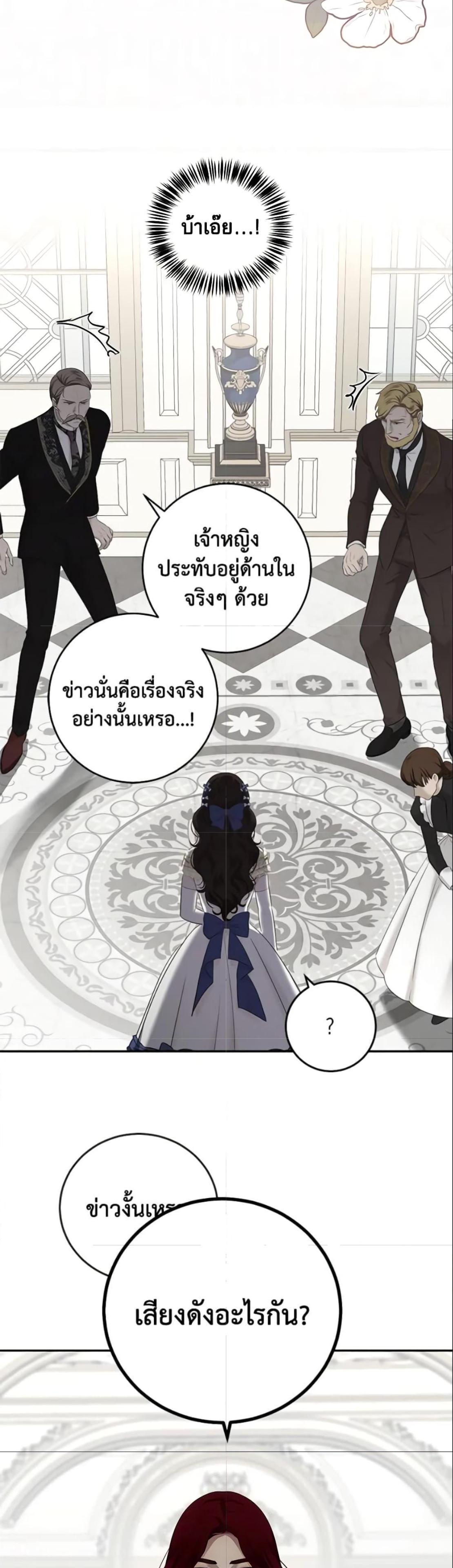 Manga-lc-com อ่านมังงะ อ่านการ์ตูน ออนไลน์ ฟรี I Fell into a Reverse Harem Game! ตอนที่ 1 2 3 4 5 6 7 8 9 10 11 12 13 14 ฟรี ไม่มีโฆษณา Manga-lc - อ่าน มังงะ อ่าน การ์ตูน ออนไลน์ อ่านมังงะ ฟรี