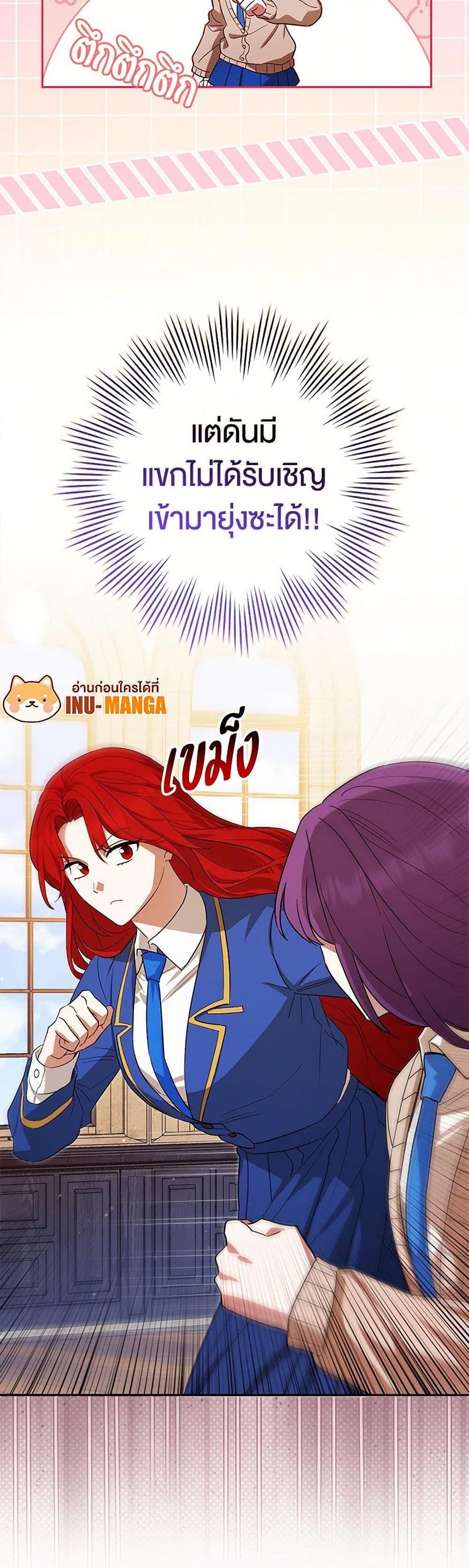 Manga-lc-com อ่านมังงะ อ่านการ์ตูน ออนไลน์ ฟรี The Countdown of My Death Is Spamming My Status Window ตอนที่ 1 2 3 4 5 6 7 8 9 10 11 12 13 14 ฟรี ไม่มีโฆษณา Manga-lc - อ่าน มังงะ อ่าน การ์ตูน ออนไลน์ อ่านมังงะ ฟรี