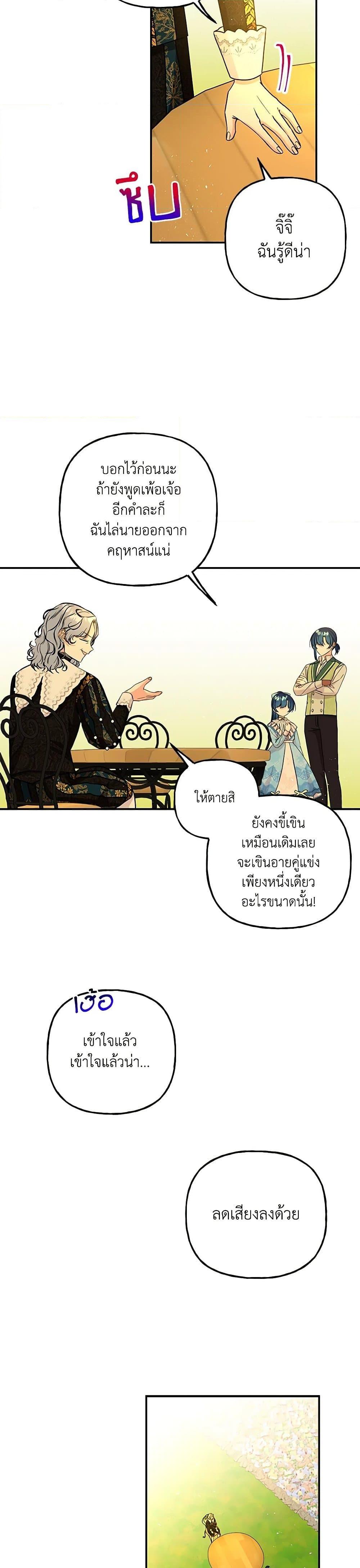 Manga-lc-com อ่านมังงะ อ่านการ์ตูน ออนไลน์ ฟรี Daughter of the Archmage ตอนที่ 1 2 3 4 5 6 7 8 9 10 11 12 13 14 ฟรี ไม่มีโฆษณา Manga-lc - อ่าน มังงะ อ่าน การ์ตูน ออนไลน์ อ่านมังงะ ฟรี