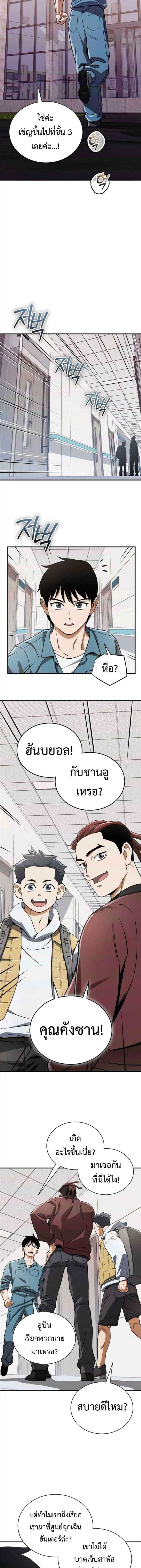 Manga-lc-com อ่านมังงะ อ่านการ์ตูน ออนไลน์ ฟรี Error establishing a Redis connection ตอนที่ 1 2 3 4 5 6 7 8 9 10 11 12 13 14 ฟรี ไม่มีโฆษณา Manga-lc - อ่าน มังงะ อ่าน การ์ตูน ออนไลน์ อ่านมังงะ ฟรี