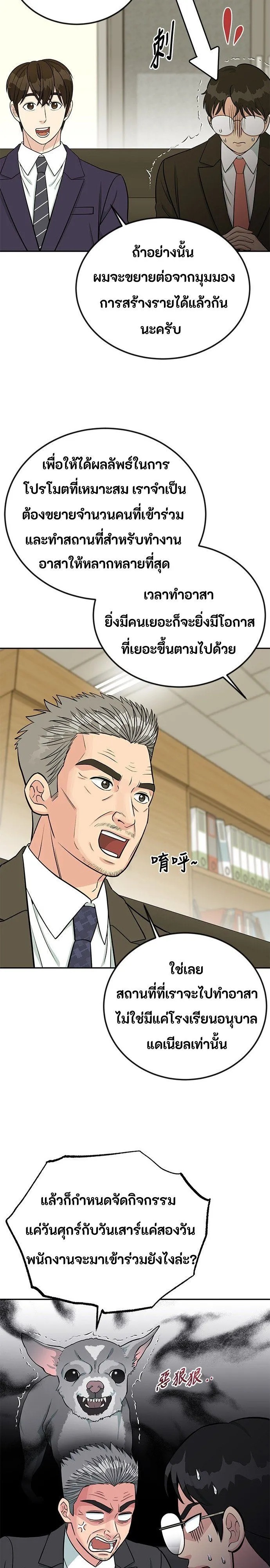 Manga-lc-com อ่านมังงะ อ่านการ์ตูน ออนไลน์ ฟรี Reincarnated as a New Employee ตอนที่ 1 2 3 4 5 6 7 8 9 10 11 12 13 14 ฟรี ไม่มีโฆษณา Manga-lc - อ่าน มังงะ อ่าน การ์ตูน ออนไลน์ อ่านมังงะ ฟรี