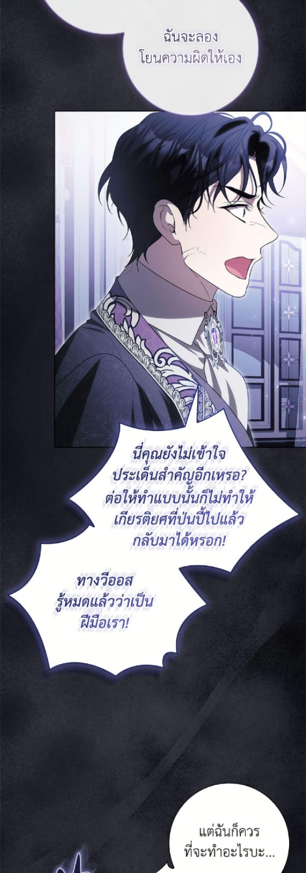 Manga-lc-com อ่านมังงะ อ่านการ์ตูน ออนไลน์ ฟรี I Adopted A Villainous Dad ตอนที่ 1 2 3 4 5 6 7 8 9 10 11 12 13 14 ฟรี ไม่มีโฆษณา Manga-lc - อ่าน มังงะ อ่าน การ์ตูน ออนไลน์ อ่านมังงะ ฟรี