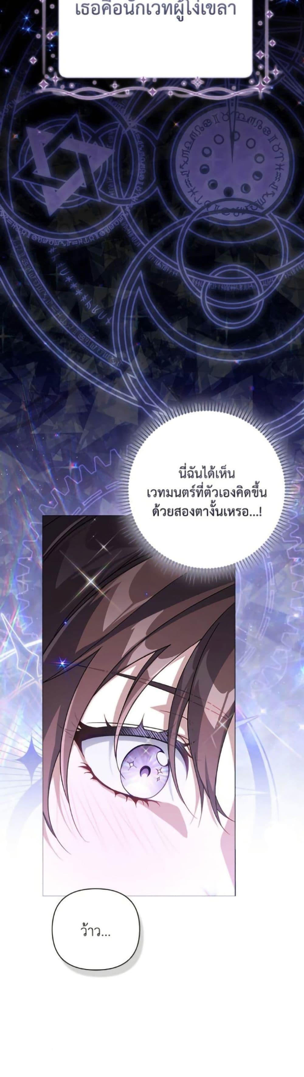 Manga-lc-com อ่านมังงะ อ่านการ์ตูน ออนไลน์ ฟรี Villainess Streamer ตอนที่ 1 2 3 4 5 6 7 8 9 10 11 12 13 14 ฟรี ไม่มีโฆษณา Manga-lc - อ่าน มังงะ อ่าน การ์ตูน ออนไลน์ อ่านมังงะ ฟรี