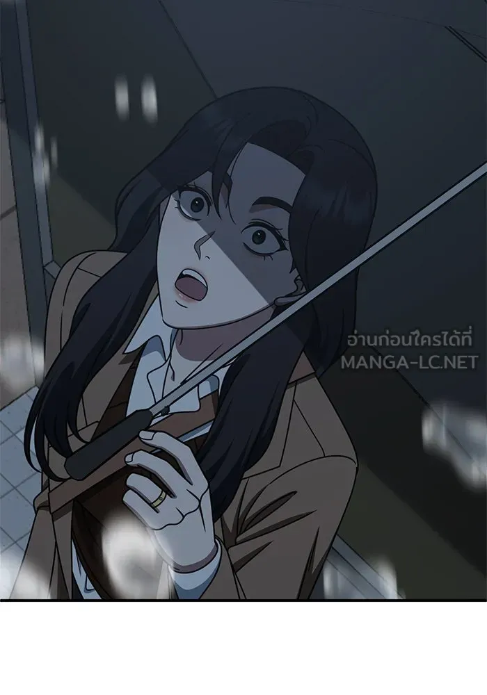 ช่วยเปลี่ยนฉันที ตอนที่ 236. ซีซัน 2 โจเยบิน 18 รูปที่ 147