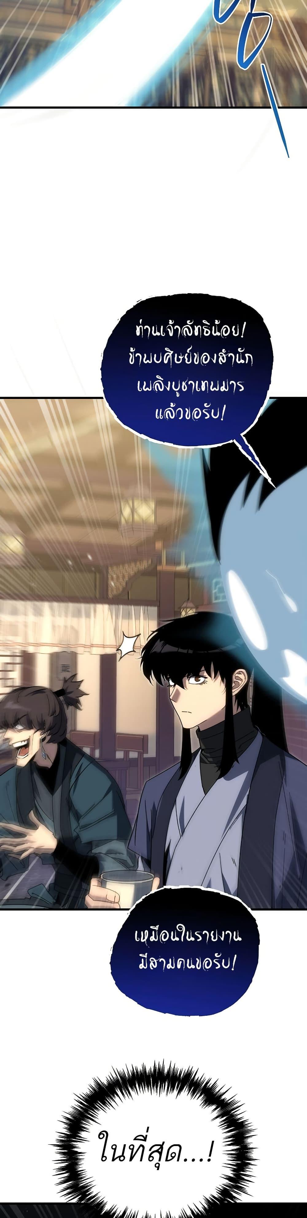 Manga-lc-com อ่านมังงะ อ่านการ์ตูน ออนไลน์ ฟรี Legend of the Reincarnated Demon God ตอนที่ 1 2 3 4 5 6 7 8 9 10 11 12 13 14 ฟรี ไม่มีโฆษณา Manga-lc - อ่าน มังงะ อ่าน การ์ตูน ออนไลน์ อ่านมังงะ ฟรี