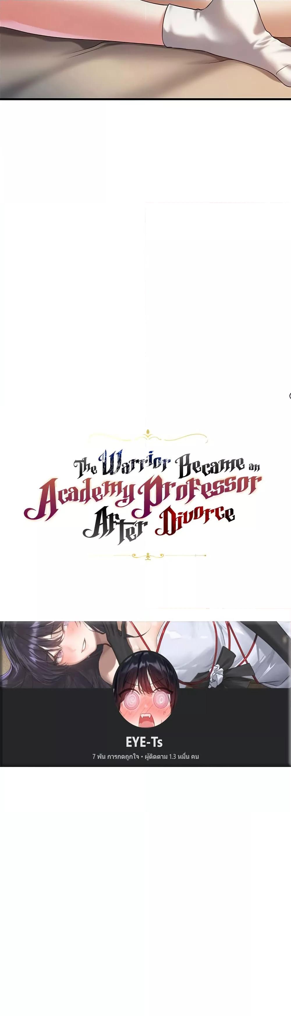 Doujin-Lc- อ่าน โดจิน มังฮวา เกาหลี ญี่ปุ่น จีน แปลไทย The Warrior Became an Academy Professor After Divorce ตอนที่ 1 2 3 4 5 6 7 8 9 10 11 12 13 14 ฟรี ไม่มีโฆษณา อ่าน โดจิน Manhwa เกาหลี ญี่ปุ่น จีน เรามีครบ คัดมาให้เน้นๆ โดจิน 18+ รับประกันความฟินโดย  Doujin Lc